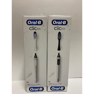 オーラルB ClicFITクロムホワイト＆クロムブラック歯ブラシ ヘッド交換式 (電動歯ブラシ)