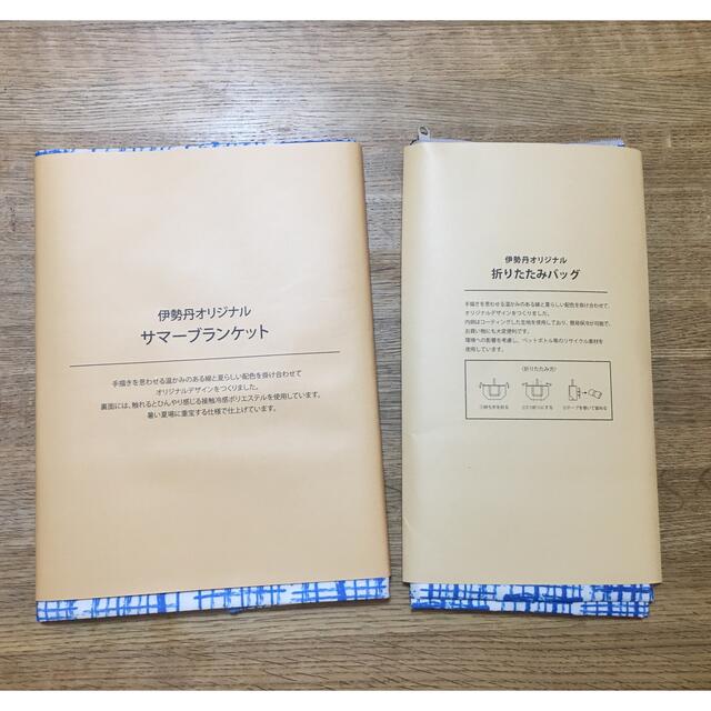 伊勢丹(イセタン)の値下げ！新品！送料込み⭐️伊勢丹　ノベルティ折りたたみバッグ　サマーブランケット レディースのバッグ(エコバッグ)の商品写真