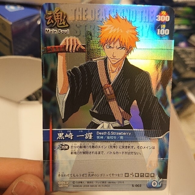 BLEACH ソウルカードバトル １弾～２０弾 セミコンプ 被り無 MAILSの ...