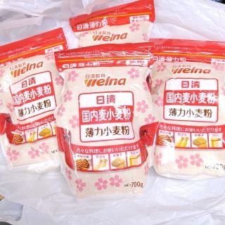 ニッシンセイフン(日清製粉)の日清製粉ウエルナ 国内麦小麦粉 薄力小麦粉 700g 4袋(その他)