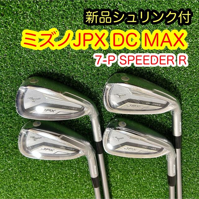 MIZUNO JPX DC- MAX 7番~9,PW 【R】 | gulatilaw.com