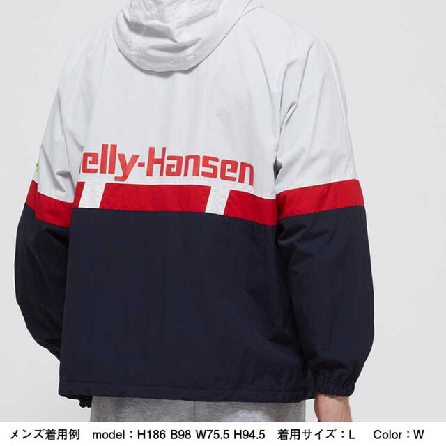 HELLY HANSEN(ヘリーハンセン)のヘリーハンセン　ウィンドブレーカー メンズのジャケット/アウター(ナイロンジャケット)の商品写真