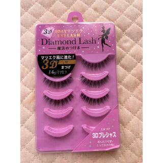 SALE！Diamond Lash 3D プレシャス　3セット(つけまつげ)