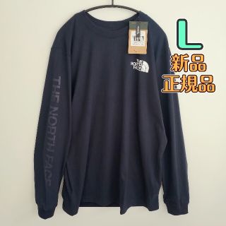 ザノースフェイス(THE NORTH FACE)のノースフェイス 長袖Tシャツ ロゴ 新品未使用 メンズ(Tシャツ/カットソー(七分/長袖))