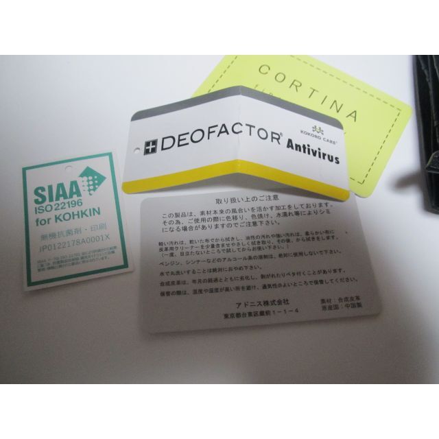 抗菌加工素材（SIAA認証）2つ折りミニ財布　黒 メンズのファッション小物(折り財布)の商品写真
