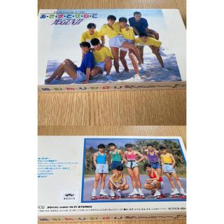 ジャニーズ(Johnny's)の【非売品】光GENJI  あ•き•す•と•ぜ•ね•こ　(アイドル)