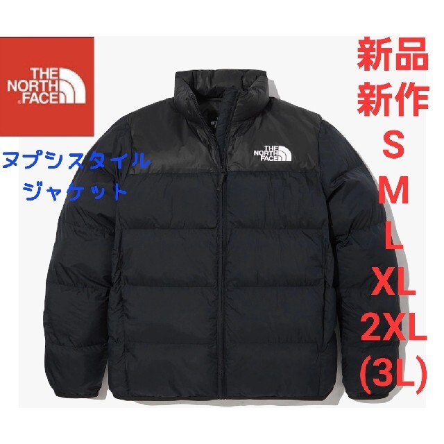 THE NORTH FACE　ノースフェイス　ヌプシ　中綿　ジャケット　新品　S