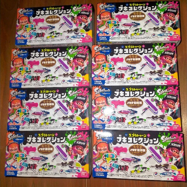 スプラトゥーン ブキコレクション BOX 全8種類