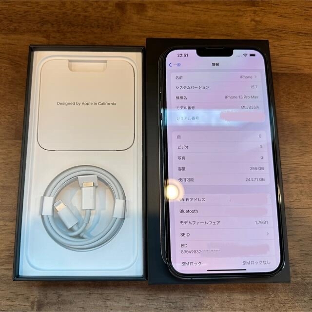最高級のスーパー iPhone - 【美品】iPhone 13 ProMax 256GB