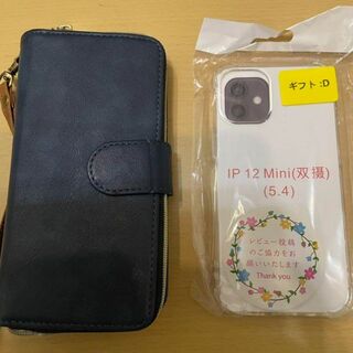 アップル(Apple)のiPhone12 mini ケース 財布 クリアケース 紺色(iPhoneケース)
