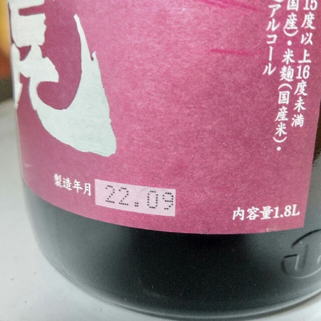 越乃景虎1800ml×６本