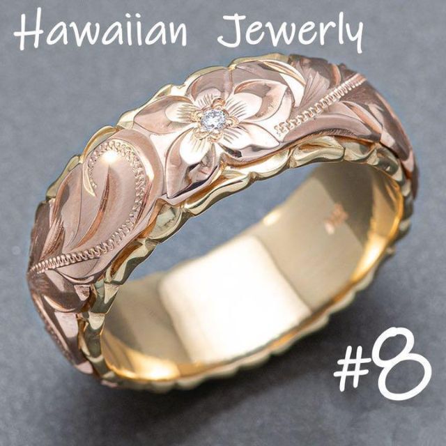 幸せの守り神 プルメリア ハワイアンジュエリー リング 15号 レディースのアクセサリー(リング(指輪))の商品写真