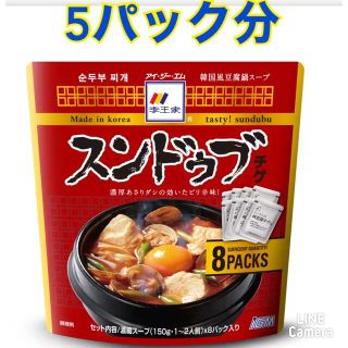 コストコ(コストコ)の李王家　スンドゥブ　純豆腐チゲ用　5袋(レトルト食品)