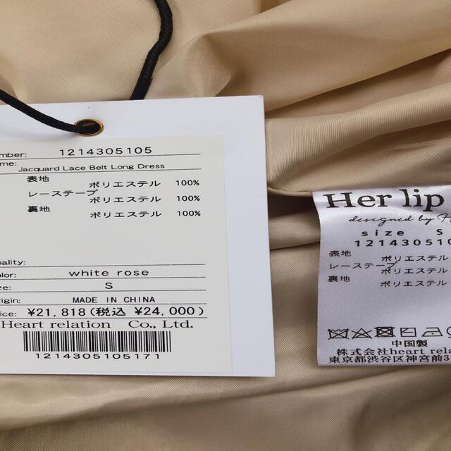 Her lip to - herlipto Jacquard Lace Belt Long Dress