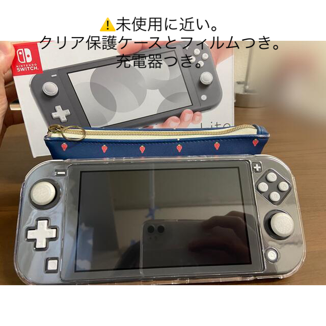 Nintendo Switch Liteグレー