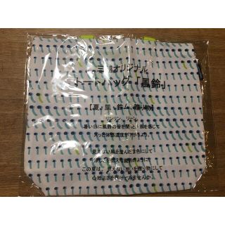 ミツコシ(三越)の再値下げ！新品！送料込み⭐️三越　ノベルティ　トートバッグ　風鈴(エコバッグ)