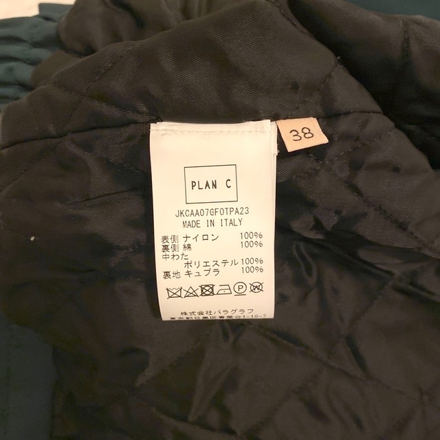 PLAN Cブルゾン 代引き人気 www.sacsny.com