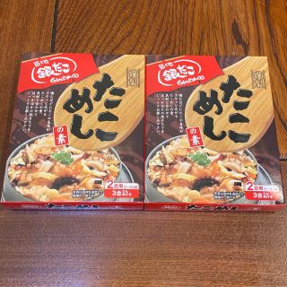 銀だこ　たこめし　2箱(レトルト食品)