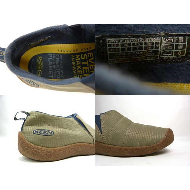 キーン / KEEN ハウザー  / HOWSER 2 スニーカー26cm 2