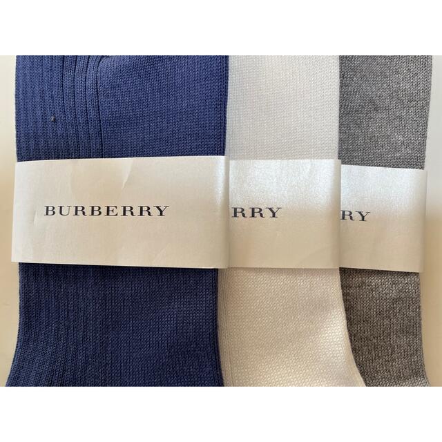 BURBERRY(バーバリー)の【Burberry】ソックス(３組） メンズのレッグウェア(ソックス)の商品写真