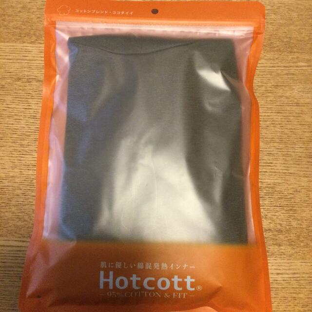 ベルメゾン(ベルメゾン)の千趣会　ベルメゾン　ホットコット　Hotcott ハイネックインナー　Mサイズ レディースの下着/アンダーウェア(アンダーシャツ/防寒インナー)の商品写真