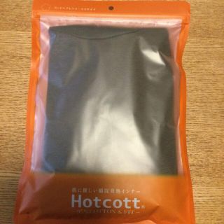 ベルメゾン(ベルメゾン)の千趣会　ベルメゾン　ホットコット　Hotcott ハイネックインナー　Mサイズ(アンダーシャツ/防寒インナー)