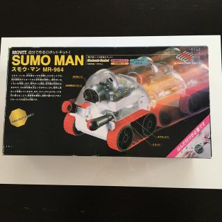 ロボットキット　スモウマン　Sumo Man(ホビーラジコン)