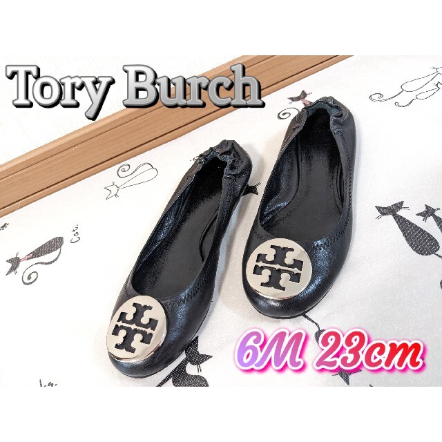 Tory Burch(トリーバーチ)のTORY BURCH トリーバーチ フラットシューズ 黒 ブラック 23cm レディースの靴/シューズ(バレエシューズ)の商品写真