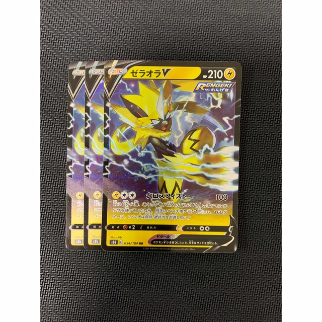 ポケモン - ポケモンカード ゼラオラV セットの通販 by ズワァース's