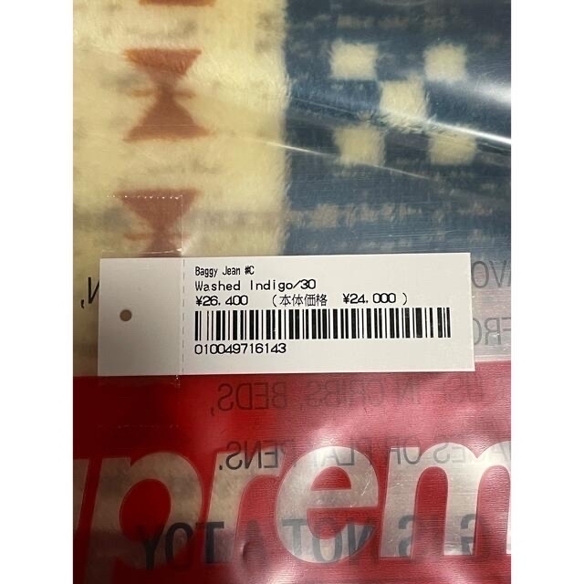 Supreme 22ss Baggy Jean 日本製 | www.carmenundmelanie.at