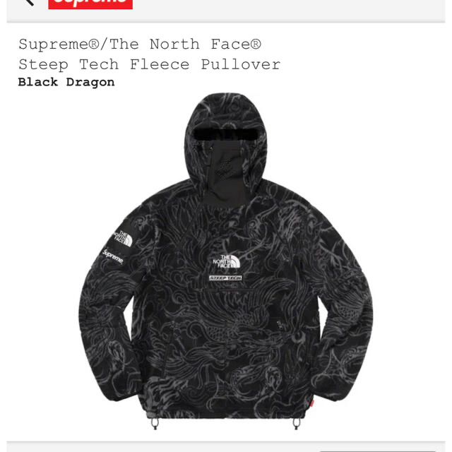 the northface supreme  fleece size L