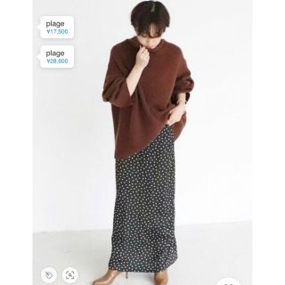 plageプラージュ/ドットストレートスカート/2019aw/タグ付き新品
