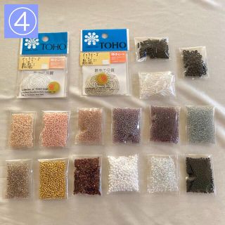 【まとめ売り④】ビーズ詰め合せ