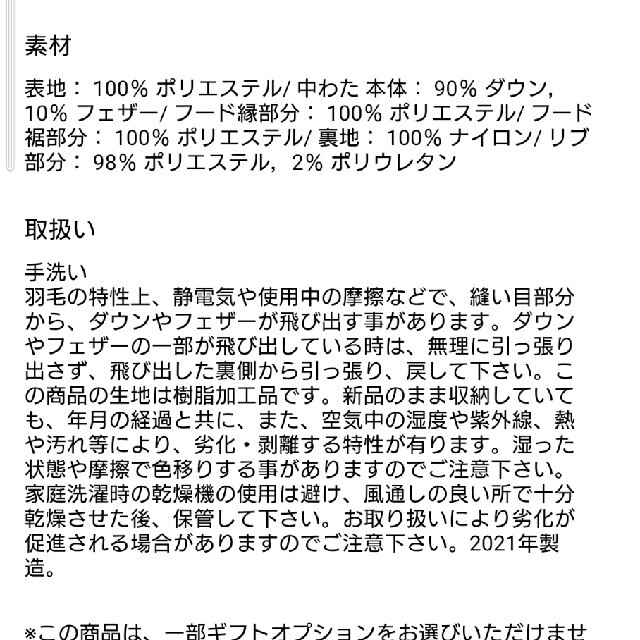 ダウンコートダウンショートコート　+j ジルサンダー