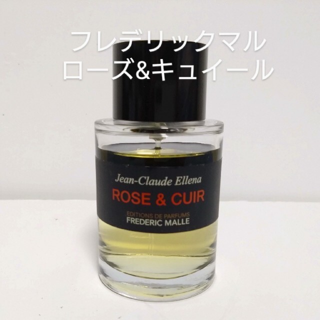 フレデリックマル ローズ&キュイール 100ml