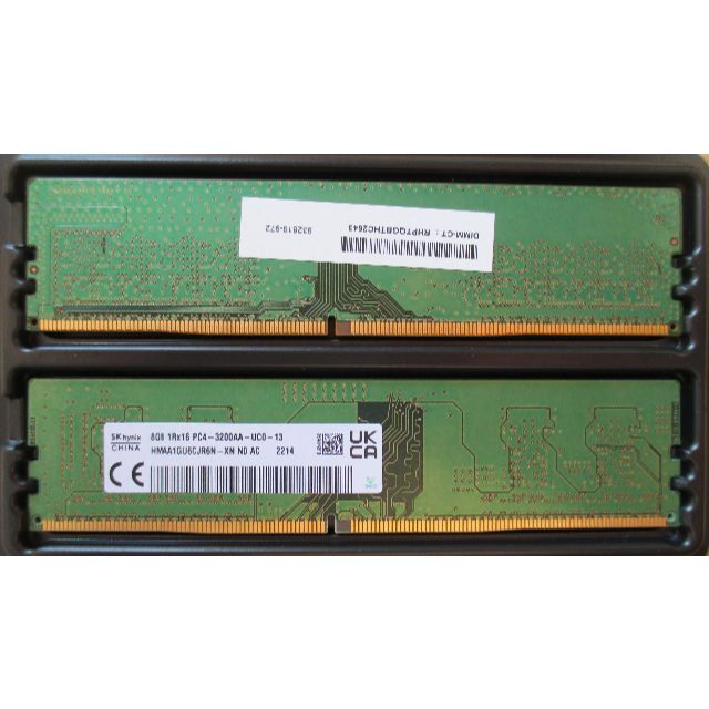 メモリ PC デスクトップ 16GB (8GB ×2) Samsung/HP 3