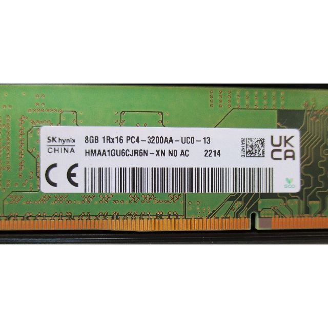 メモリSAMSUNG DDR4-2666 16GB(8GB×2) デスクトップ