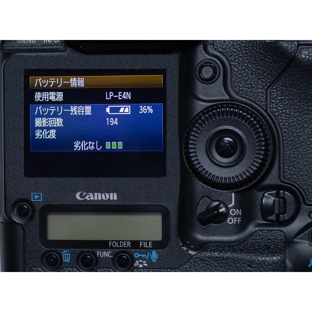 キヤノン・純正バッテリー Canon LP-E4N 　2個