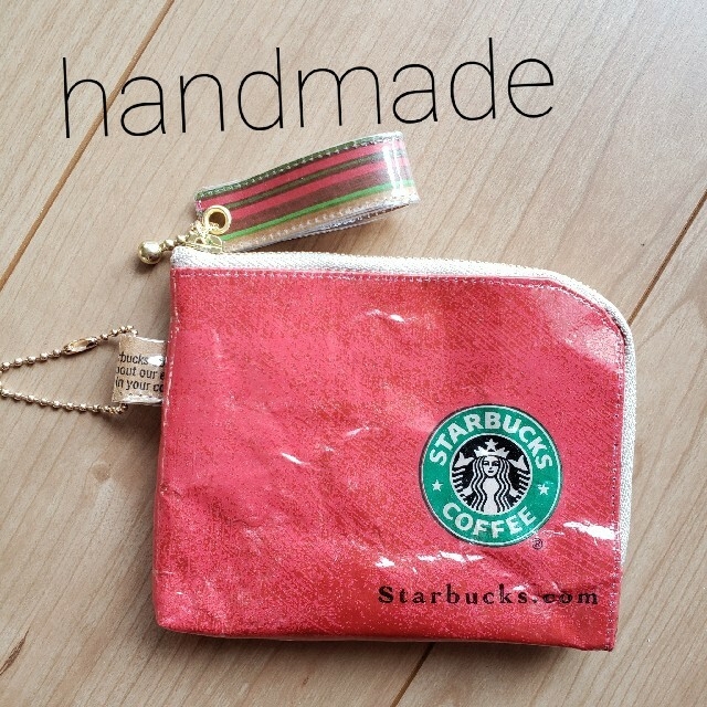 Starbucks Coffee(スターバックスコーヒー)のハンドメイド紙袋リメイクポーチスターバックス L字ファスナーミニポーチSMスタバ ハンドメイドのファッション小物(ポーチ)の商品写真