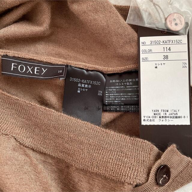 FOXEY(フォクシー)のフォクシー　バックボタンセーター　カシミヤシルク　カーディガン レディースのトップス(ニット/セーター)の商品写真