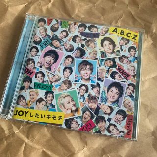 エービーシーズィー(A.B.C-Z)のJOYしたいキモチ（初回限定盤B）(ポップス/ロック(邦楽))