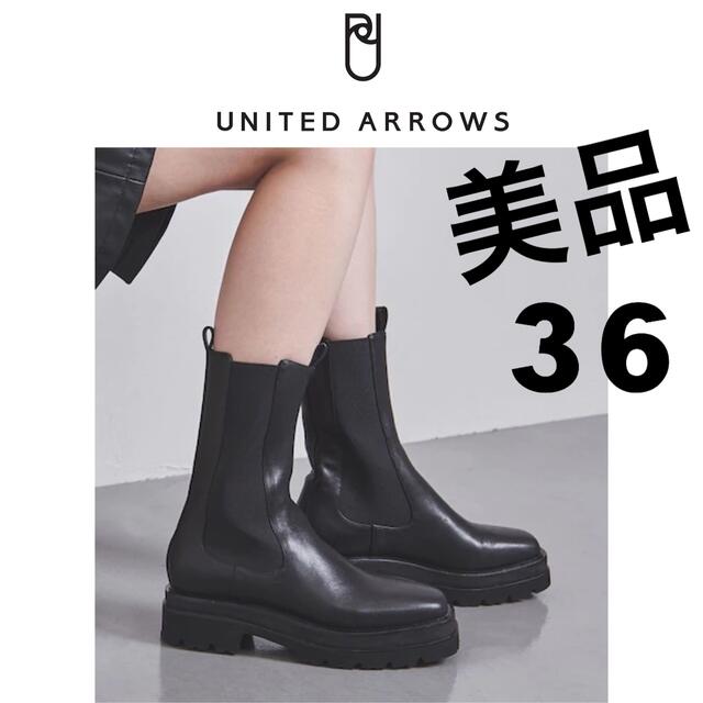 ベルギー製 ペリーコ サイドゴアブーティー 36 | www.kdcow.com