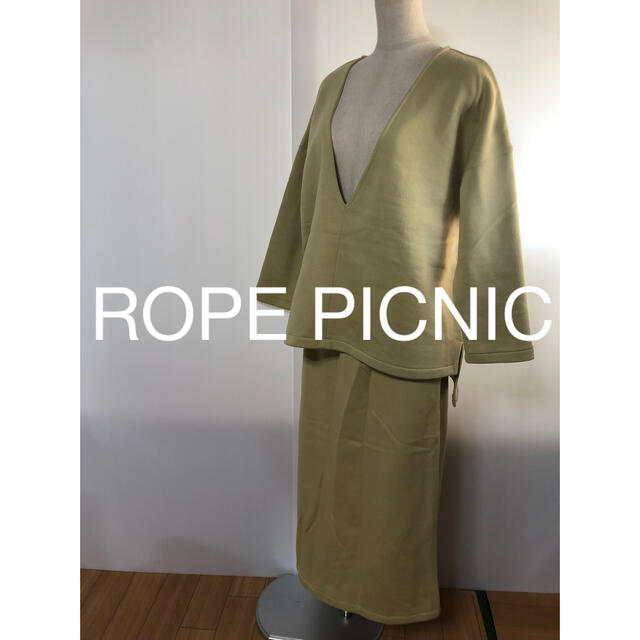 Rope' Picnic(ロペピクニック)のROPE PICNICのセット(^^)2608 レディースのレディース その他(セット/コーデ)の商品写真