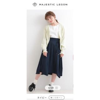 マジェスティックレゴン(MAJESTIC LEGON)のマジェスティックレゴン　スカート(ひざ丈スカート)