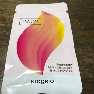 ニコリオ  フラボス31粒(ダイエット食品)