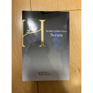 hirotugumama〜様購入予定　ヴィオテラスHSCセラム +フェイスマスク(美容液)