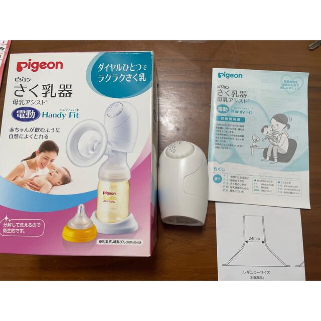 ストア さく乳器 母乳アシスト 電動Handy Fit