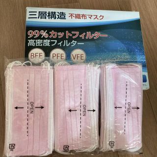 不織布マスク　49枚(日用品/生活雑貨)