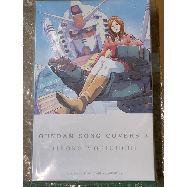 ガンダム森口博子 GUNDAM SONG COVERS 3 【数量限定ガンプラセット盤】