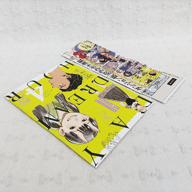 九井諒子ラフスケッチ集 デイドリーム・アワー Vol.4 九井諒子ラフスケッチ集 デイドリーム・アワー Vol.4